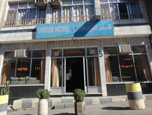 Dweik Hotel 1 Акаба Екстер'єр фото